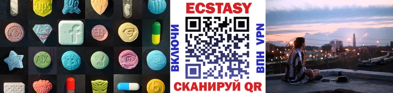 Купить закладки  Цоци-Юрт  ЭКСТАЗИ диски 