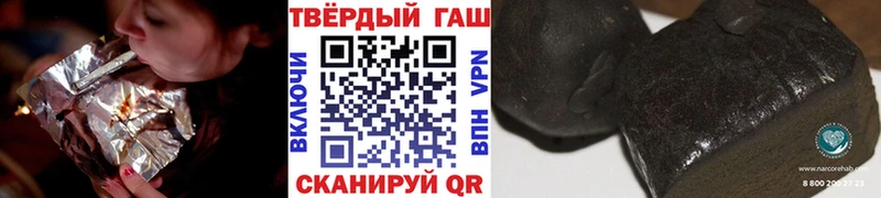 ГАШИШ гарик  Купить  Цоци-Юрт 