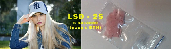 альфа пвп VHQ Лабытнанги