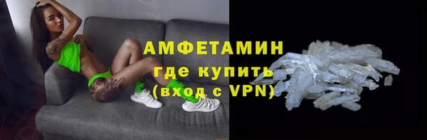 мефедрон VHQ Лагань