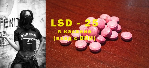 MDMA Premium VHQ Кулебаки