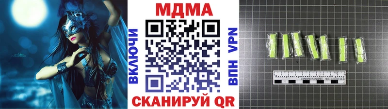 Купить  Цоци-Юрт  МДМА VHQ 