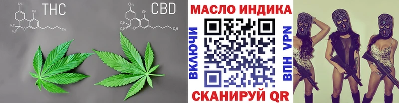Дистиллят ТГК жижа  Купить где  Цоци-Юрт 